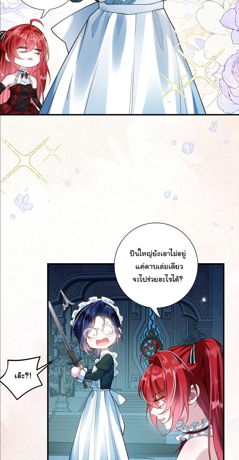 Manga-lc-com อ่านมังงะ อ่านการ์ตูน ออนไลน์ ฟรี My Only Wish as a Demon Maid Is to Be Hurt by My Lady ตอนที่ 1 2 3 4 5 6 7 8 9 10 11 12 13 14 ฟรี ไม่มีโฆษณา Manga-lc - อ่าน มังงะ อ่าน การ์ตูน ออนไลน์ อ่านมังงะ ฟรี