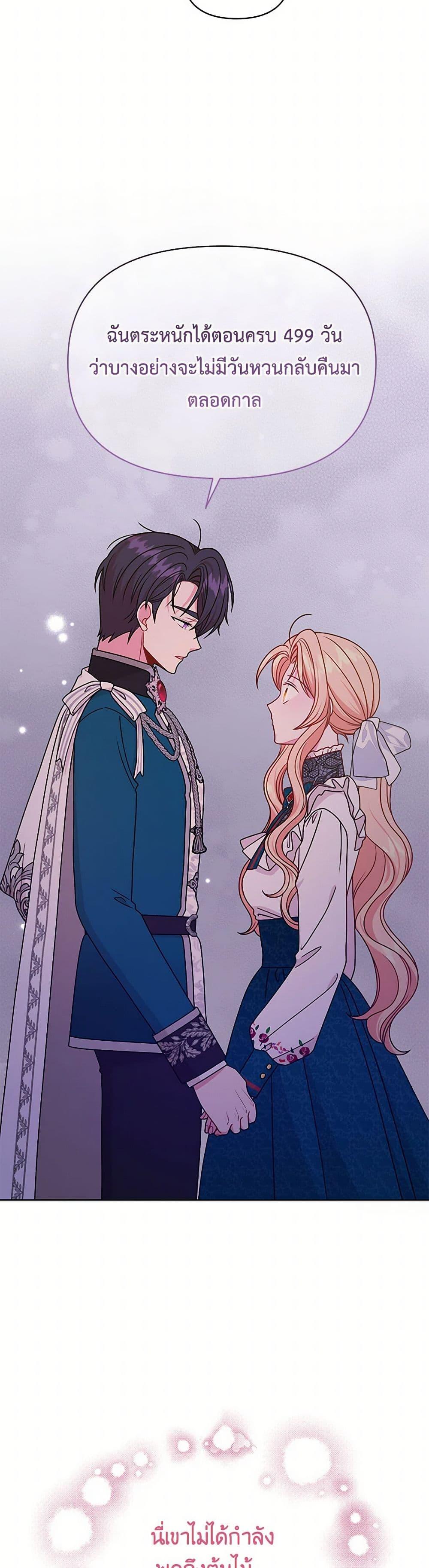 Manga-lc-com อ่านมังงะ อ่านการ์ตูน ออนไลน์ ฟรี My BFF is a Tyrant in Training ตอนที่ 1 2 3 4 5 6 7 8 9 10 11 12 13 14 ฟรี ไม่มีโฆษณา Manga-lc - อ่าน มังงะ อ่าน การ์ตูน ออนไลน์ อ่านมังงะ ฟรี