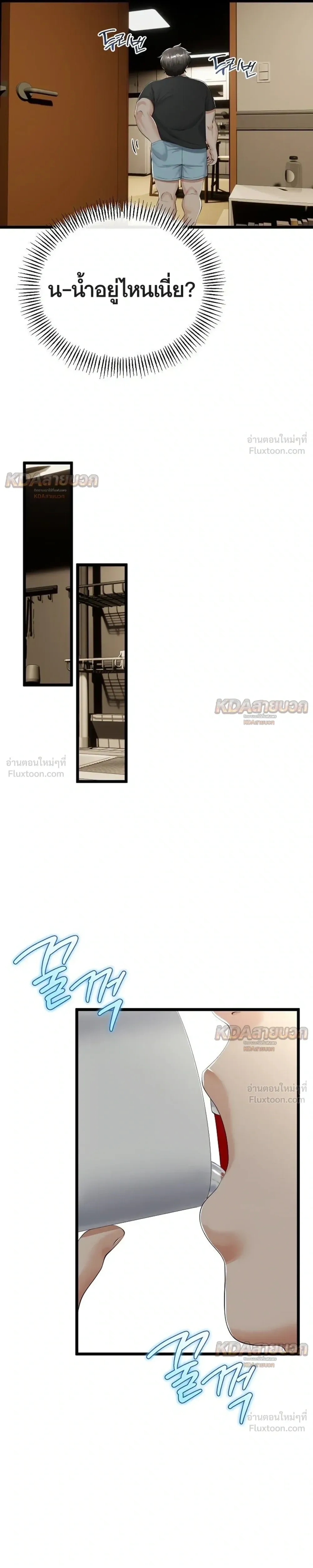 Doujin-Lc- อ่าน โดจิน มังฮวา เกาหลี ญี่ปุ่น จีน แปลไทย My First Love is My Stepmother รักแรกของผม คือ “แม่เลี้ยง” ตอนที่ 1 2 3 4 5 6 7 8 9 10 11 12 13 14 ฟรี ไม่มีโฆษณา อ่าน โดจิน Manhwa เกาหลี ญี่ปุ่น จีน เรามีครบ คัดมาให้เน้นๆ โดจิน 18+ รับประกันความฟินโดย  Doujin Lc