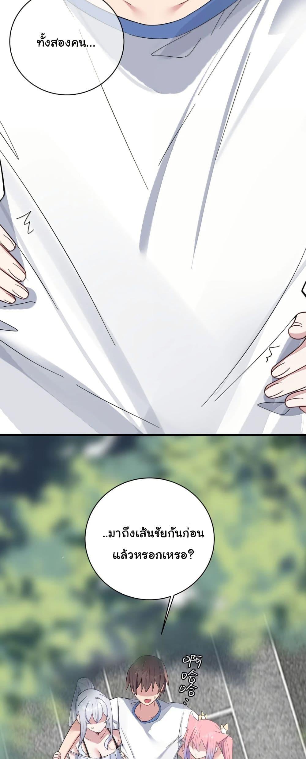 Manga-lc-com อ่านมังงะ อ่านการ์ตูน ออนไลน์ ฟรี Fake Girlfriend My Fault ตอนที่ 1 2 3 4 5 6 7 8 9 10 11 12 13 14 ฟรี ไม่มีโฆษณา Manga-lc - อ่าน มังงะ อ่าน การ์ตูน ออนไลน์ อ่านมังงะ ฟรี