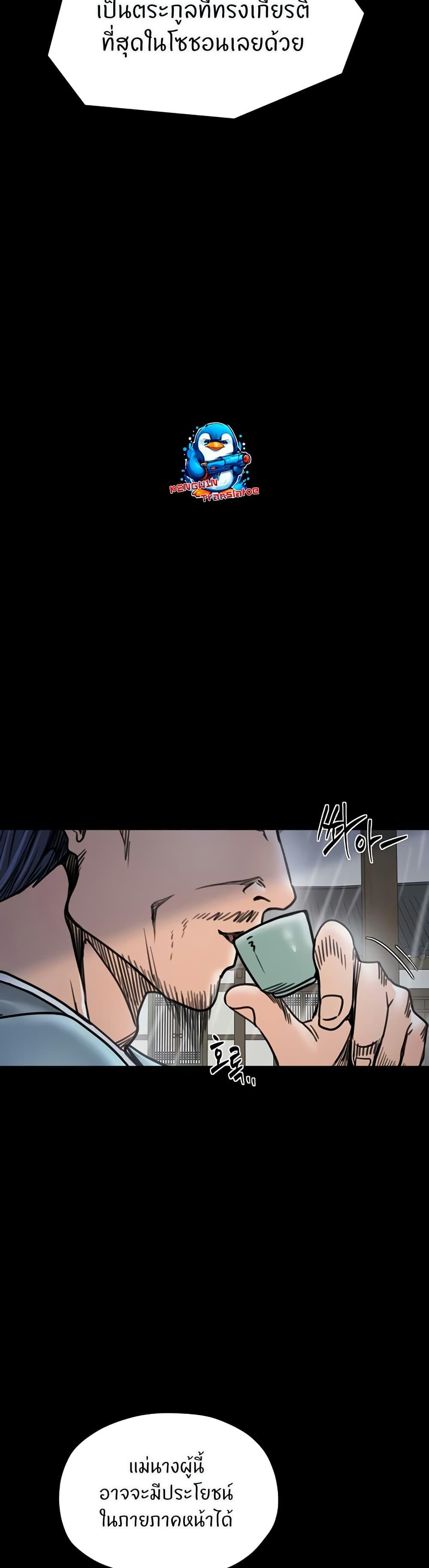 Doujin-Lc- อ่าน โดจิน มังฮวา เกาหลี ญี่ปุ่น จีน แปลไทย The Servant’s Story ตอนที่ 1 2 3 4 5 6 7 8 9 10 11 12 13 14 ฟรี ไม่มีโฆษณา อ่าน โดจิน Manhwa เกาหลี ญี่ปุ่น จีน เรามีครบ คัดมาให้เน้นๆ โดจิน 18+ รับประกันความฟินโดย  Doujin Lc