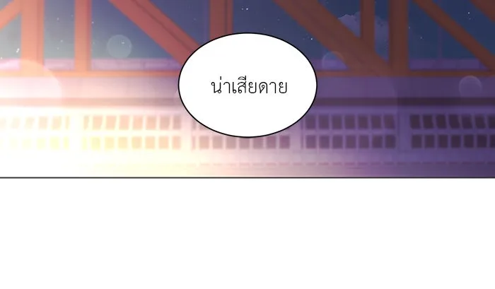 อย่าล้อเล่นกับหัวใจ ตอนที่ 56 รูปที่ 52