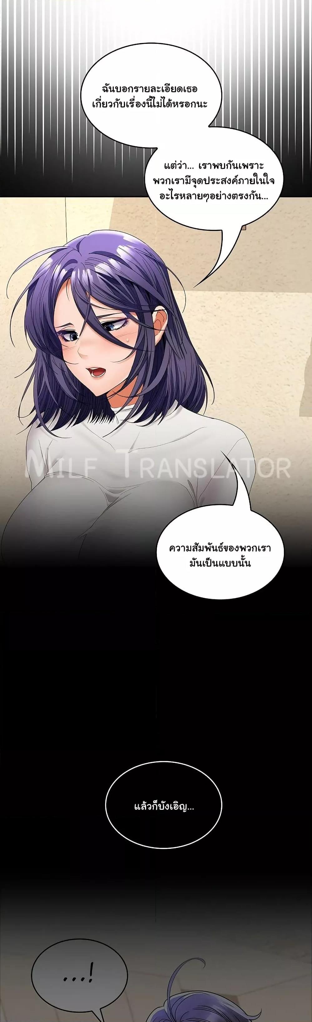 Doujin-Lc- อ่าน โดจิน มังฮวา เกาหลี ญี่ปุ่น จีน แปลไทย Not at Work ตอนที่ 1 2 3 4 5 6 7 8 9 10 11 12 13 14 ฟรี ไม่มีโฆษณา อ่าน โดจิน Manhwa เกาหลี ญี่ปุ่น จีน เรามีครบ คัดมาให้เน้นๆ โดจิน 18+ รับประกันความฟินโดย  Doujin Lc
