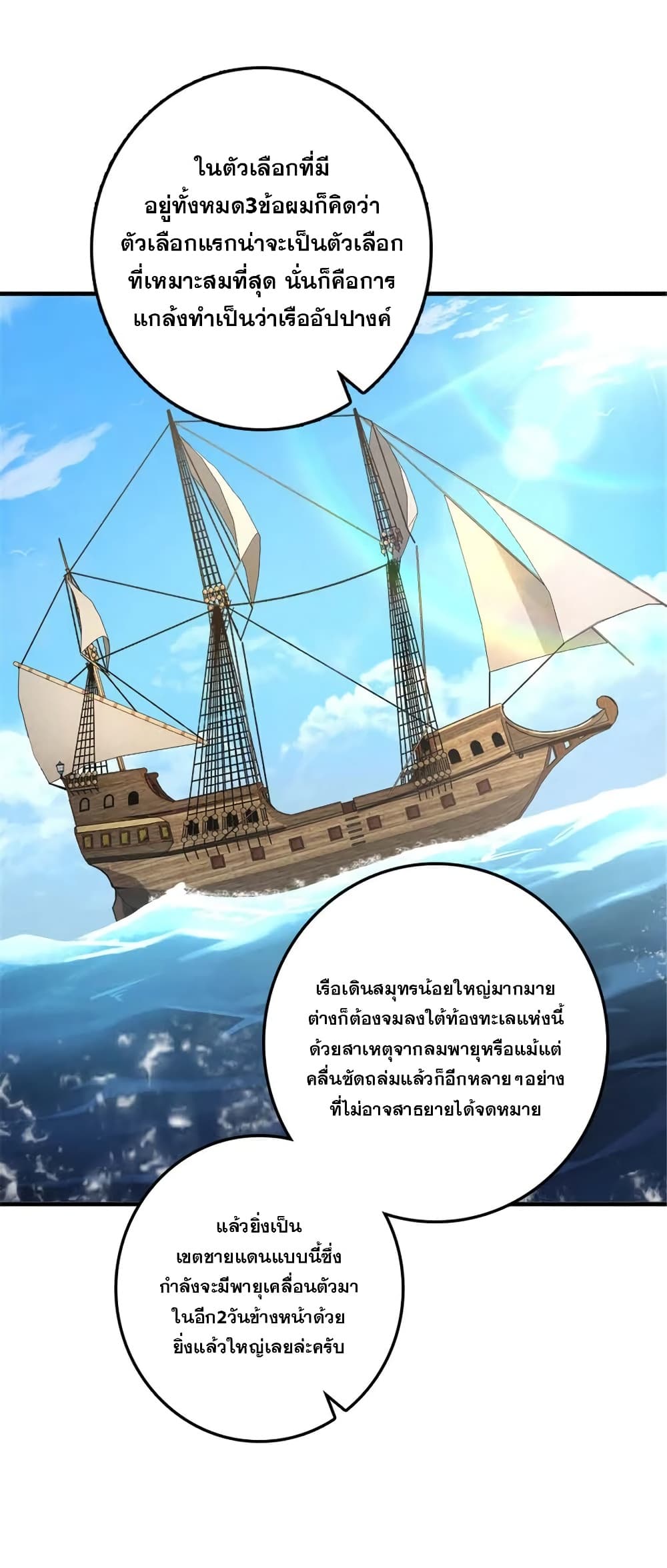 Manga-lc-com อ่านมังงะ อ่านการ์ตูน ออนไลน์ ฟรี Release That Witch ตอนที่ 1 2 3 4 5 6 7 8 9 10 11 12 13 14 ฟรี ไม่มีโฆษณา Manga-lc - อ่าน มังงะ อ่าน การ์ตูน ออนไลน์ อ่านมังงะ ฟรี