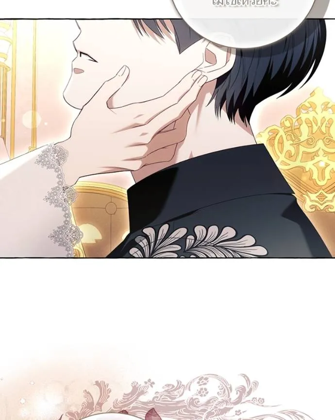 นึกว่าเป็นอิเซไค ตอนที่ 93 รูปที่ 8