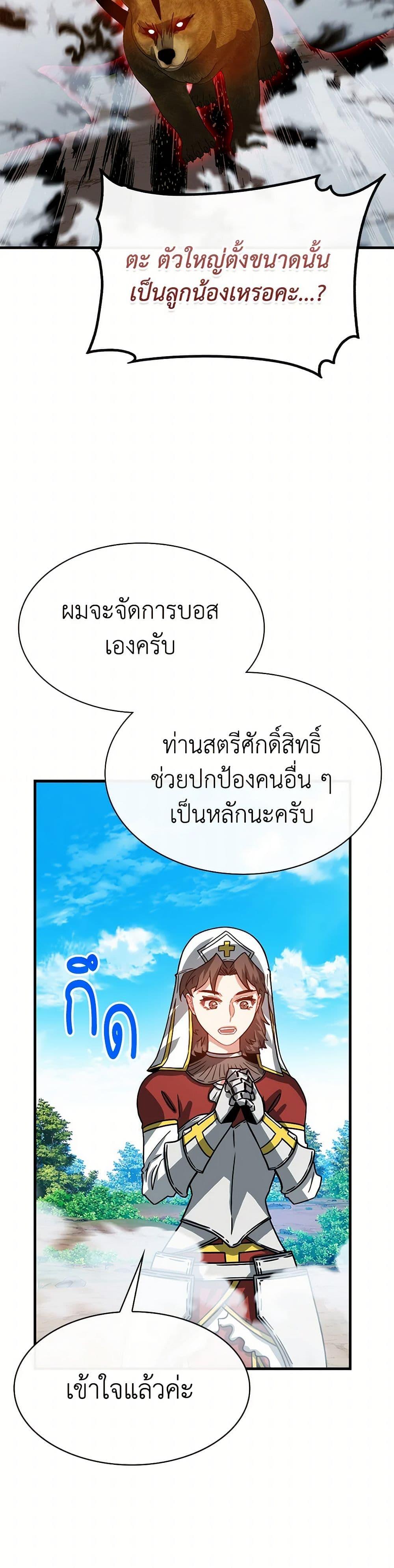 Manga-lc-com อ่านมังงะ อ่านการ์ตูน ออนไลน์ ฟรี SSS-Class Gacha Hunter ตอนที่ 1 2 3 4 5 6 7 8 9 10 11 12 13 14 ฟรี ไม่มีโฆษณา Manga-lc - อ่าน มังงะ อ่าน การ์ตูน ออนไลน์ อ่านมังงะ ฟรี