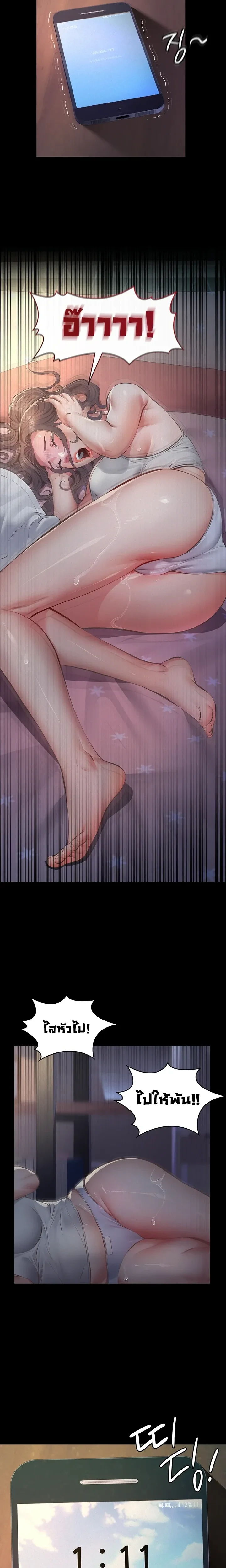 Doujin-Lc- อ่าน โดจิน มังฮวา เกาหลี ญี่ปุ่น จีน แปลไทย Papa Kacheu ความลับ 20 ปี กับลูกสาวที่ (ไม่) ใช่ลูก ตอนที่ 1 2 3 4 5 6 7 8 9 10 11 12 13 14 ฟรี ไม่มีโฆษณา อ่าน โดจิน Manhwa เกาหลี ญี่ปุ่น จีน เรามีครบ คัดมาให้เน้นๆ โดจิน 18+ รับประกันความฟินโดย  Doujin Lc