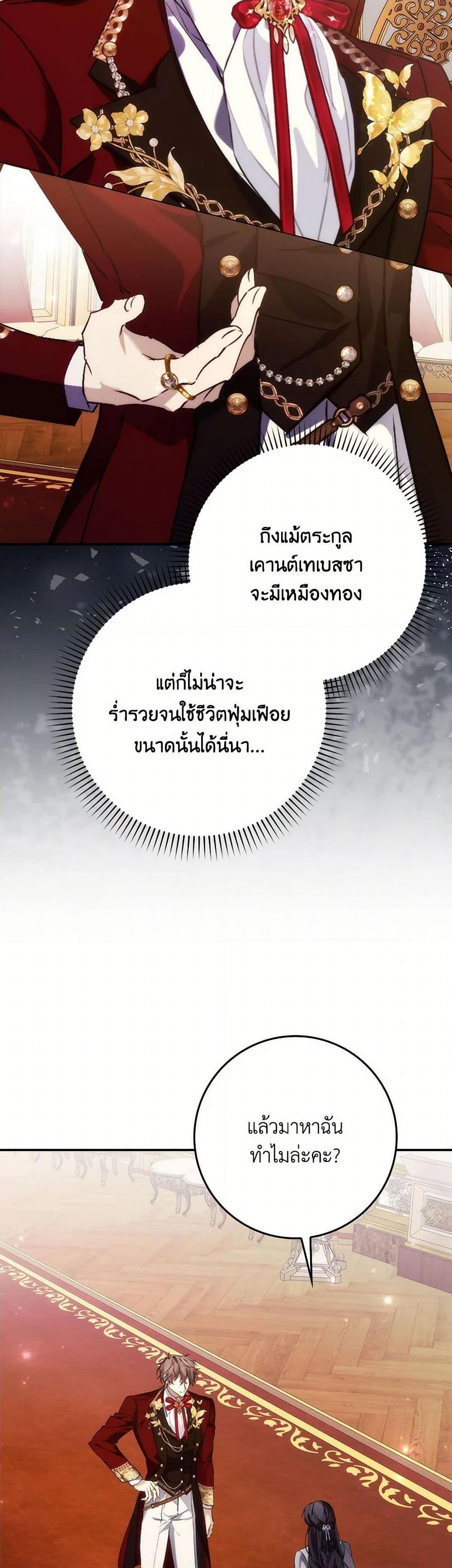 Manga-lc-com อ่านมังงะ อ่านการ์ตูน ออนไลน์ ฟรี I Won’t Pick Up The Trash I Threw Away Again ตอนที่ 1 2 3 4 5 6 7 8 9 10 11 12 13 14 ฟรี ไม่มีโฆษณา Manga-lc - อ่าน มังงะ อ่าน การ์ตูน ออนไลน์ อ่านมังงะ ฟรี