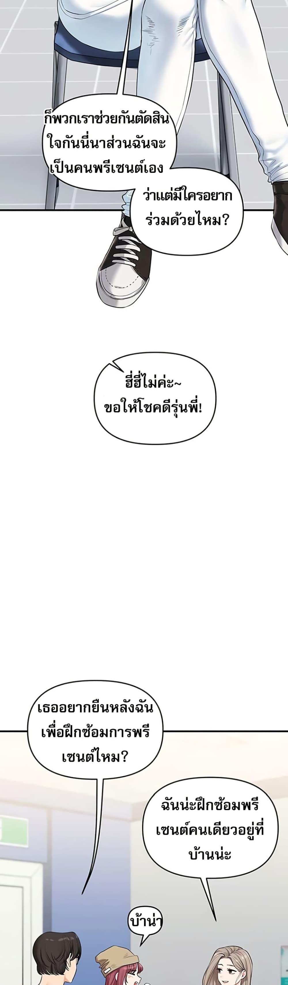 Doujin-Lc- อ่าน โดจิน มังฮวา เกาหลี ญี่ปุ่น จีน แปลไทย Relationship Reversal ตอนที่ 1 2 3 4 5 6 7 8 9 10 11 12 13 14 ฟรี ไม่มีโฆษณา อ่าน โดจิน Manhwa เกาหลี ญี่ปุ่น จีน เรามีครบ คัดมาให้เน้นๆ โดจิน 18+ รับประกันความฟินโดย  Doujin Lc