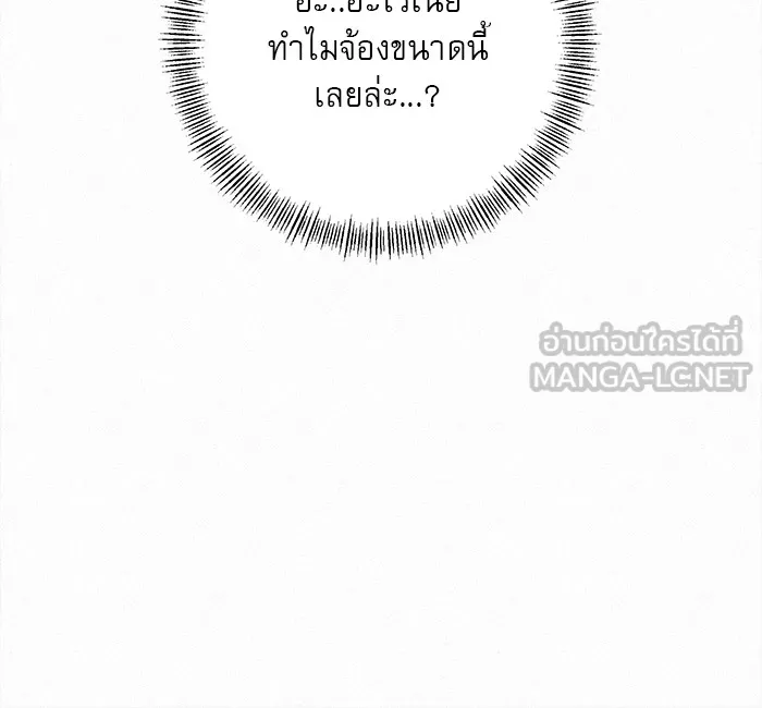 ปฏิบัติการรักวุ่นหัวใจ ตอนที่ 29 รูปที่ 69