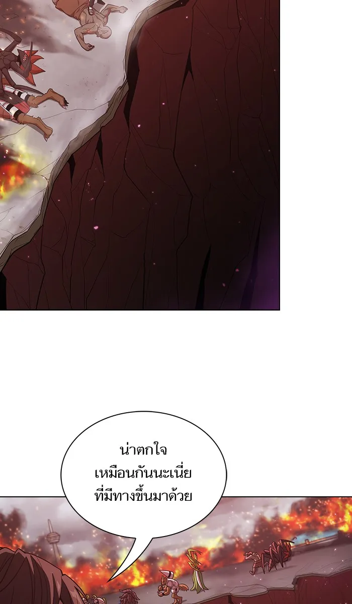 ผู้เล่นขั้นเทพแห่งหอคอยฝึกสอน ตอนที่ 22 รูปที่ 32