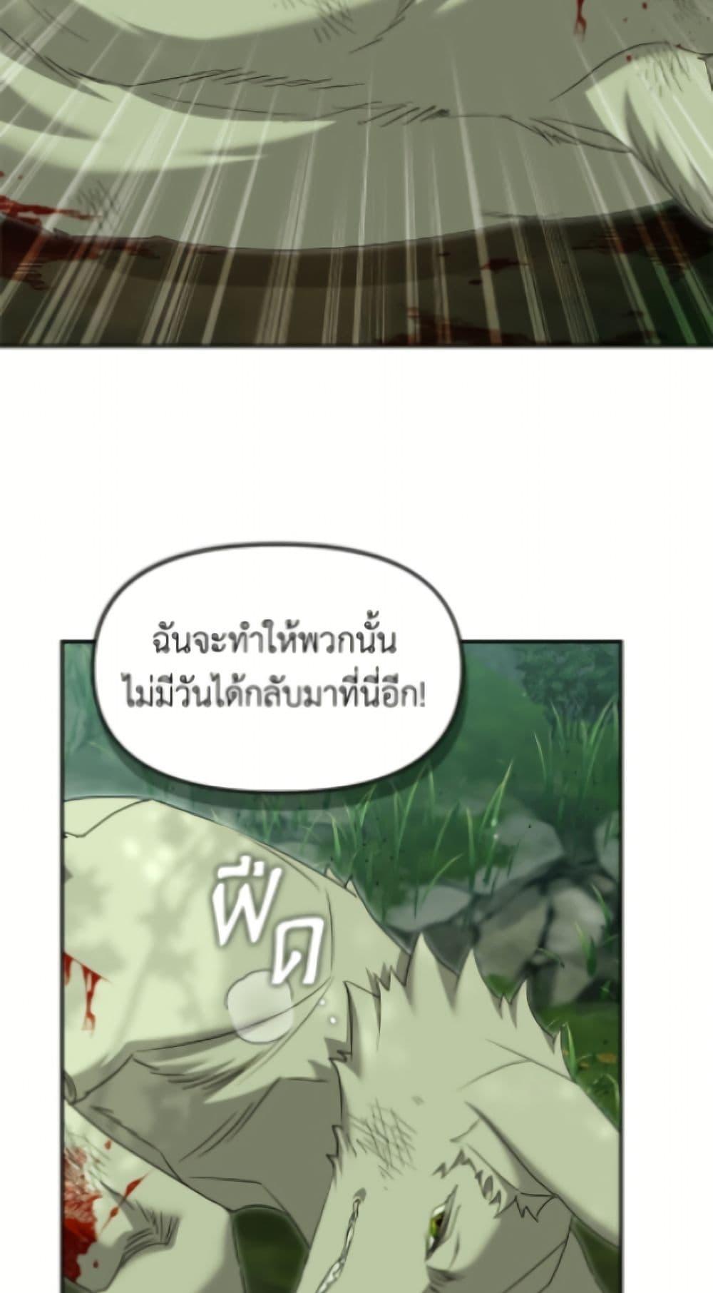 Manga-lc-com อ่านมังงะ อ่านการ์ตูน ออนไลน์ ฟรี I’d Rather Abandon You Than Be Abandoned ตอนที่ 1 2 3 4 5 6 7 8 9 10 11 12 13 14 ฟรี ไม่มีโฆษณา Manga-lc - อ่าน มังงะ อ่าน การ์ตูน ออนไลน์ อ่านมังงะ ฟรี