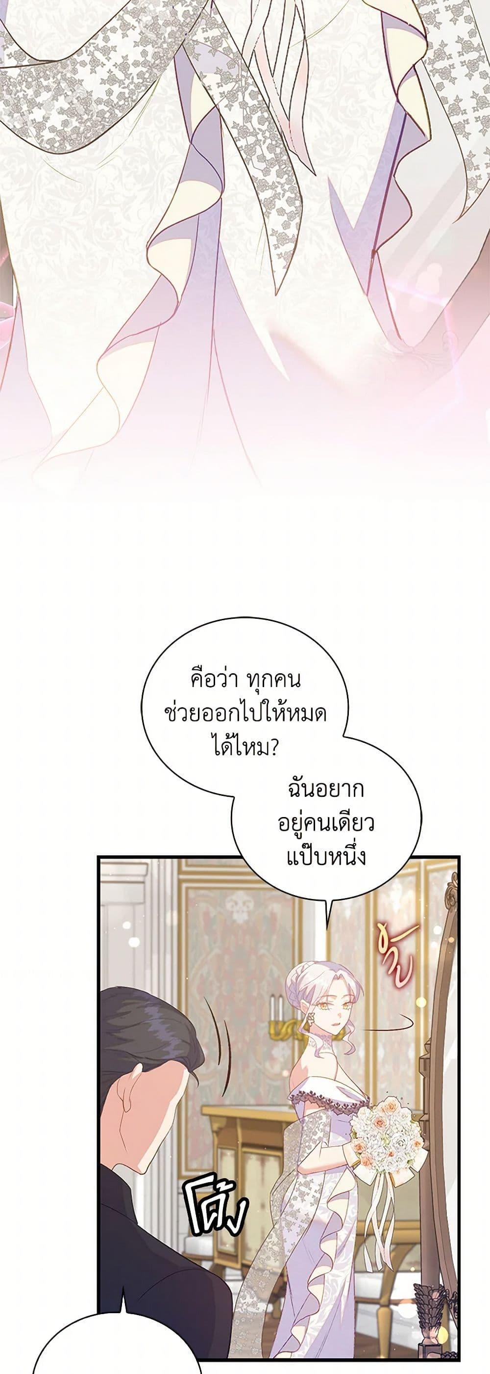 Manga-lc-com อ่านมังงะ อ่านการ์ตูน ออนไลน์ ฟรี Only Realized After Losing You ตอนที่ 1 2 3 4 5 6 7 8 9 10 11 12 13 14 ฟรี ไม่มีโฆษณา Manga-lc - อ่าน มังงะ อ่าน การ์ตูน ออนไลน์ อ่านมังงะ ฟรี