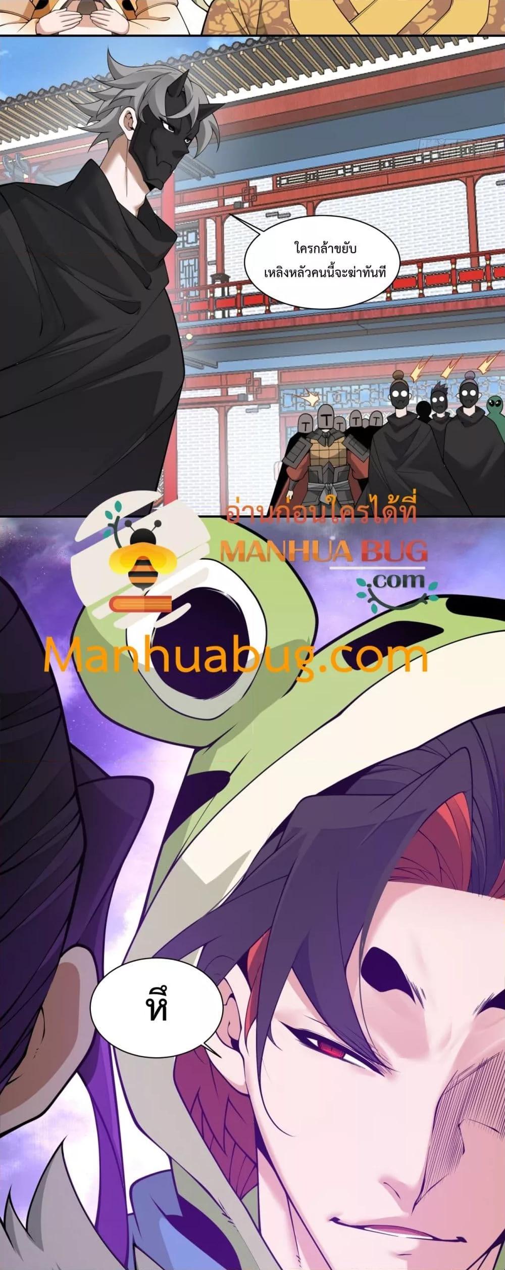 Manga-lc-com อ่านมังงะ อ่านการ์ตูน ออนไลน์ ฟรี MyDisciplesAr ตอนที่ 1 2 3 4 5 6 7 8 9 10 11 12 13 14 ฟรี ไม่มีโฆษณา Manga-lc - อ่าน มังงะ อ่าน การ์ตูน ออนไลน์ อ่านมังงะ ฟรี