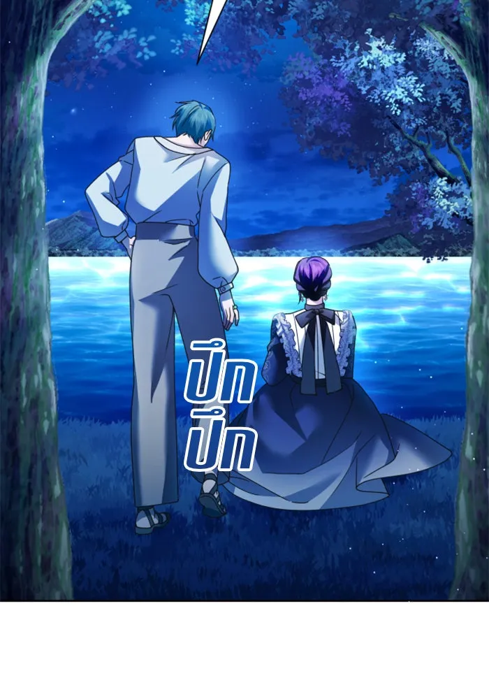 ชิงชีวิตพลิกลิขิตชะตา ตอนที่ 95. ทางที่เขาเลือก(2) รูปที่ 65