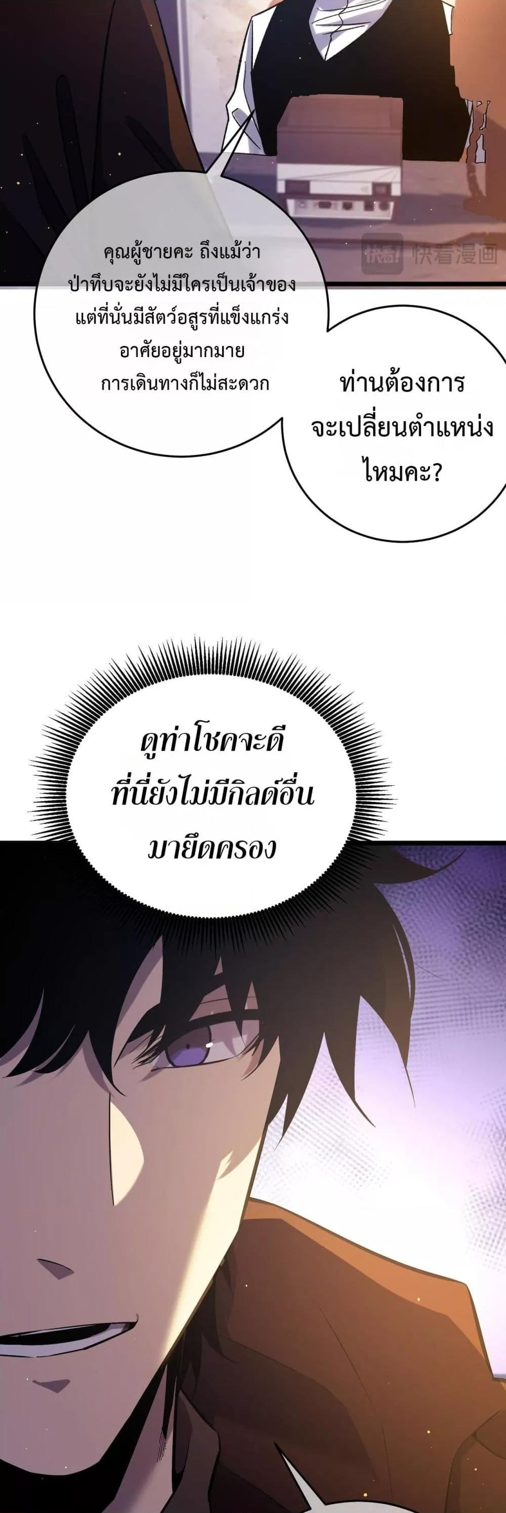 Manga-lc-com อ่านมังงะ อ่านการ์ตูน ออนไลน์ ฟรี MyPassiveSkil ตอนที่ 1 2 3 4 5 6 7 8 9 10 11 12 13 14 ฟรี ไม่มีโฆษณา Manga-lc - อ่าน มังงะ อ่าน การ์ตูน ออนไลน์ อ่านมังงะ ฟรี