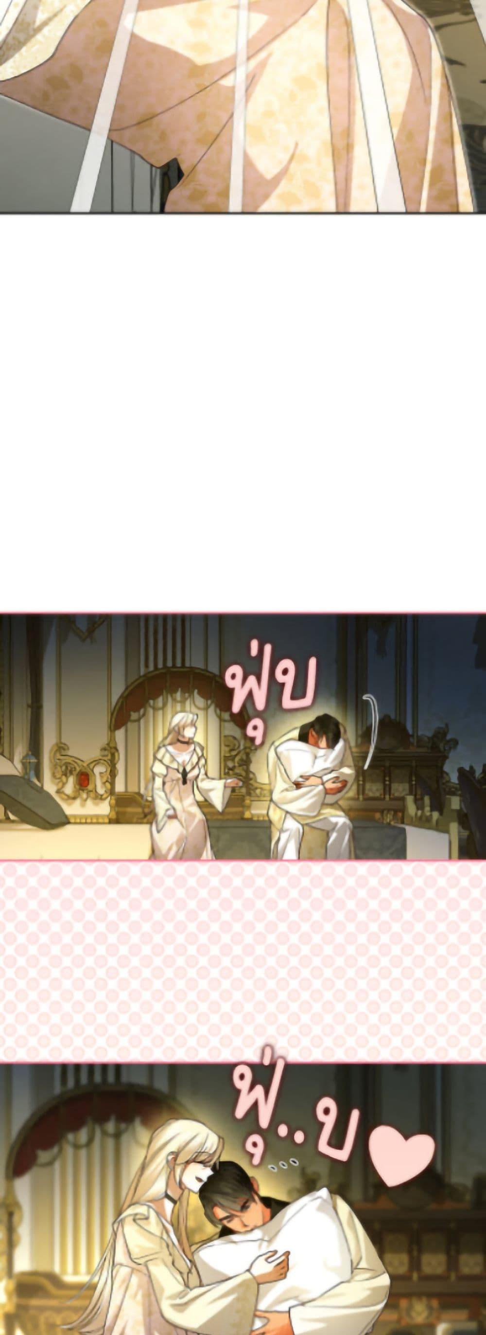 Manga-lc-com อ่านมังงะ อ่านการ์ตูน ออนไลน์ ฟรี How to Hide the Emperor’s Child ตอนที่ 1 2 3 4 5 6 7 8 9 10 11 12 13 14 ฟรี ไม่มีโฆษณา Manga-lc - อ่าน มังงะ อ่าน การ์ตูน ออนไลน์ อ่านมังงะ ฟรี