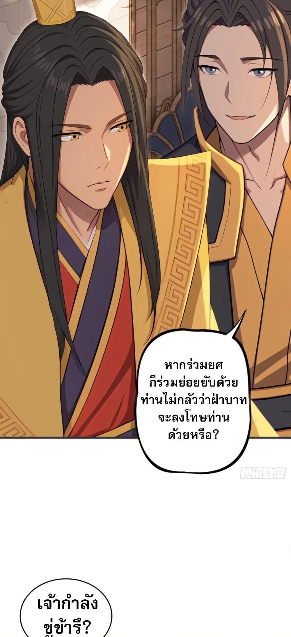 Manga-lc-com อ่านมังงะ อ่านการ์ตูน ออนไลน์ ฟรี The Villain Wants to Live One More Day ตอนที่ 1 2 3 4 5 6 7 8 9 10 11 12 13 14 ฟรี ไม่มีโฆษณา Manga-lc - อ่าน มังงะ อ่าน การ์ตูน ออนไลน์ อ่านมังงะ ฟรี