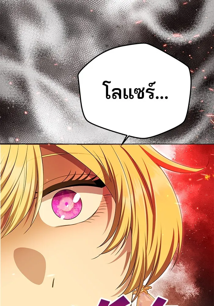 เกมรักจับสามี ตอนที่ 21 รูปที่ 73