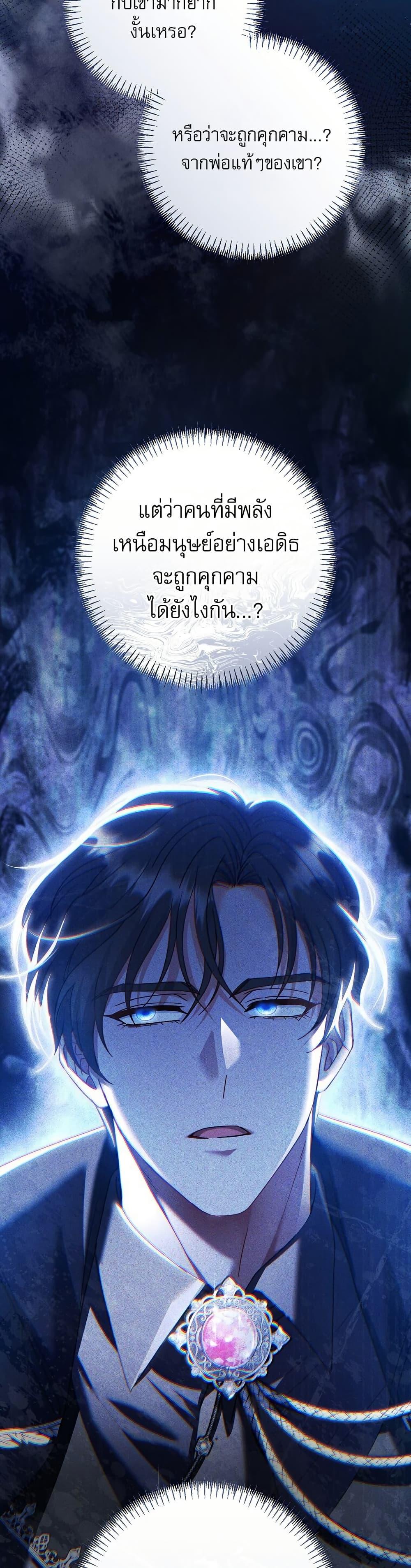 Manga-lc-com อ่านมังงะ อ่านการ์ตูน ออนไลน์ ฟรี Rather Than The Son, I’ll Take The Father ตอนที่ 1 2 3 4 5 6 7 8 9 10 11 12 13 14 ฟรี ไม่มีโฆษณา Manga-lc - อ่าน มังงะ อ่าน การ์ตูน ออนไลน์ อ่านมังงะ ฟรี