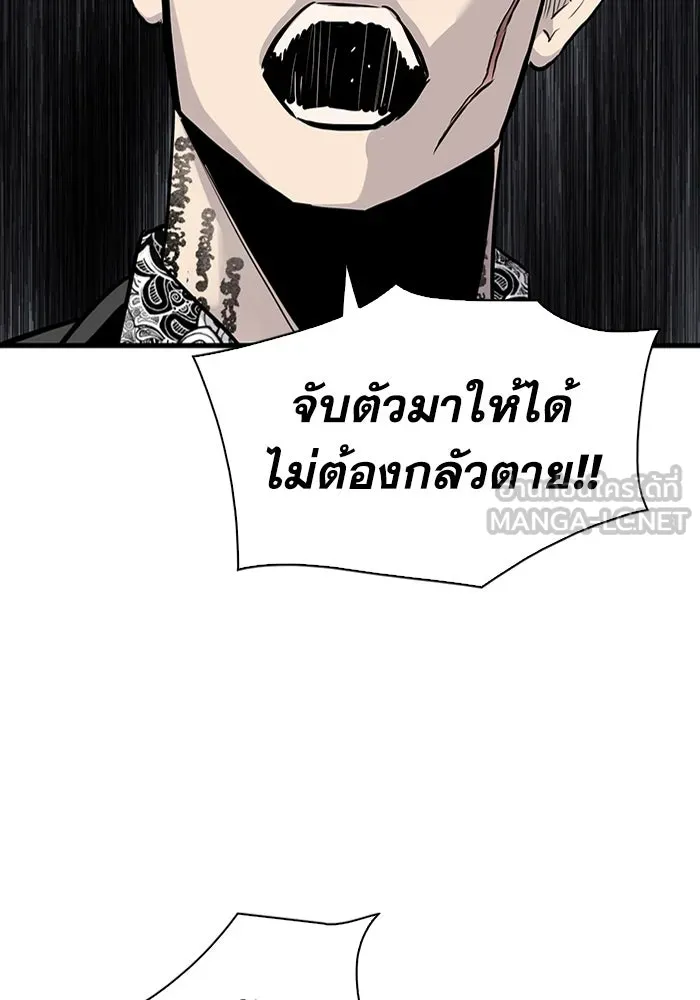 มีนา เกิดมาล่า ตอนที่ 52 รูปที่ 27