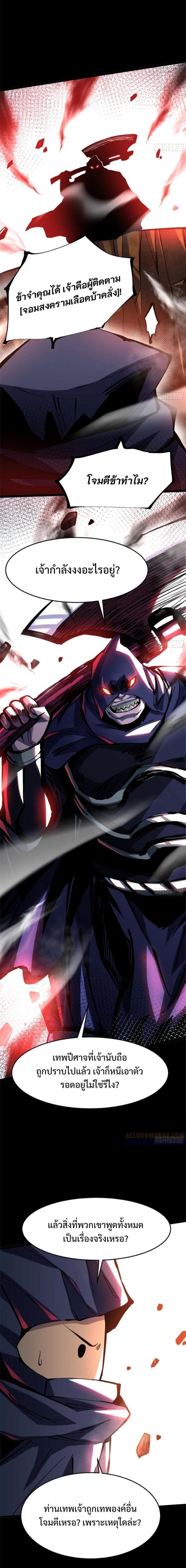 Manga-lc-com อ่านมังงะ อ่านการ์ตูน ออนไลน์ ฟรี I REALLY DON’T WANT TO LEARN FORBIDDEN SPELLS ตอนที่ 1 2 3 4 5 6 7 8 9 10 11 12 13 14 ฟรี ไม่มีโฆษณา Manga-lc - อ่าน มังงะ อ่าน การ์ตูน ออนไลน์ อ่านมังงะ ฟรี
