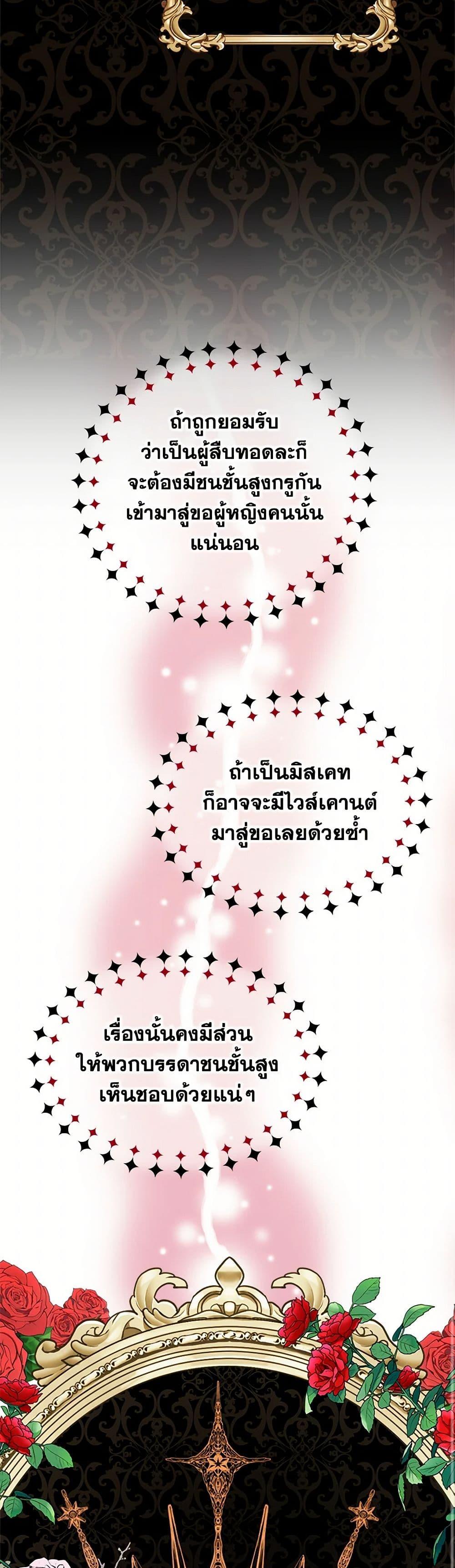 Manga-lc-com อ่านมังงะ อ่านการ์ตูน ออนไลน์ ฟรี The Detective Of Muiella ตอนที่ 1 2 3 4 5 6 7 8 9 10 11 12 13 14 ฟรี ไม่มีโฆษณา Manga-lc - อ่าน มังงะ อ่าน การ์ตูน ออนไลน์ อ่านมังงะ ฟรี