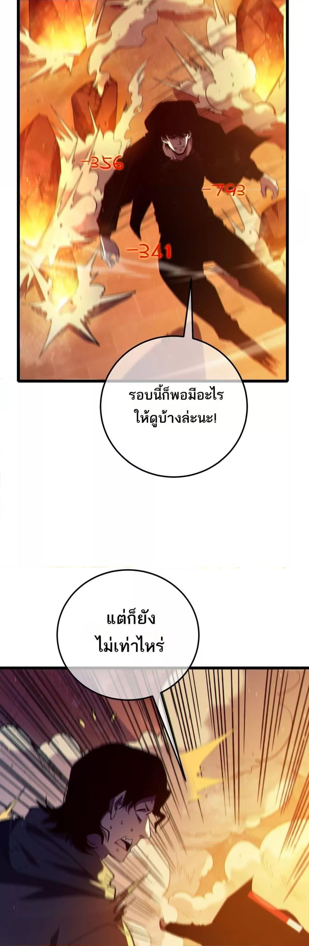 Manga-lc-com อ่านมังงะ อ่านการ์ตูน ออนไลน์ ฟรี MyPassiveSkil ตอนที่ 1 2 3 4 5 6 7 8 9 10 11 12 13 14 ฟรี ไม่มีโฆษณา Manga-lc - อ่าน มังงะ อ่าน การ์ตูน ออนไลน์ อ่านมังงะ ฟรี