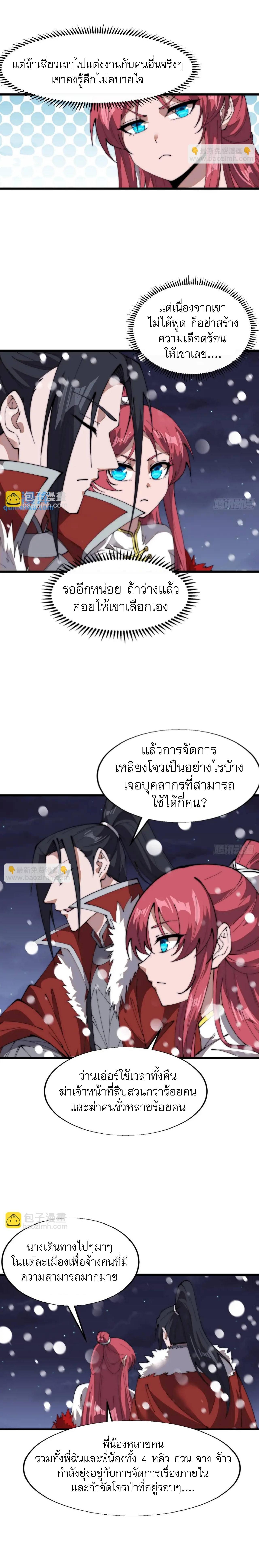 Manga-lc-com อ่านมังงะ อ่านการ์ตูน ออนไลน์ ฟรี It Starts With A Mountain ตอนที่ 1 2 3 4 5 6 7 8 9 10 11 12 13 14 ฟรี ไม่มีโฆษณา Manga-lc - อ่าน มังงะ อ่าน การ์ตูน ออนไลน์ อ่านมังงะ ฟรี