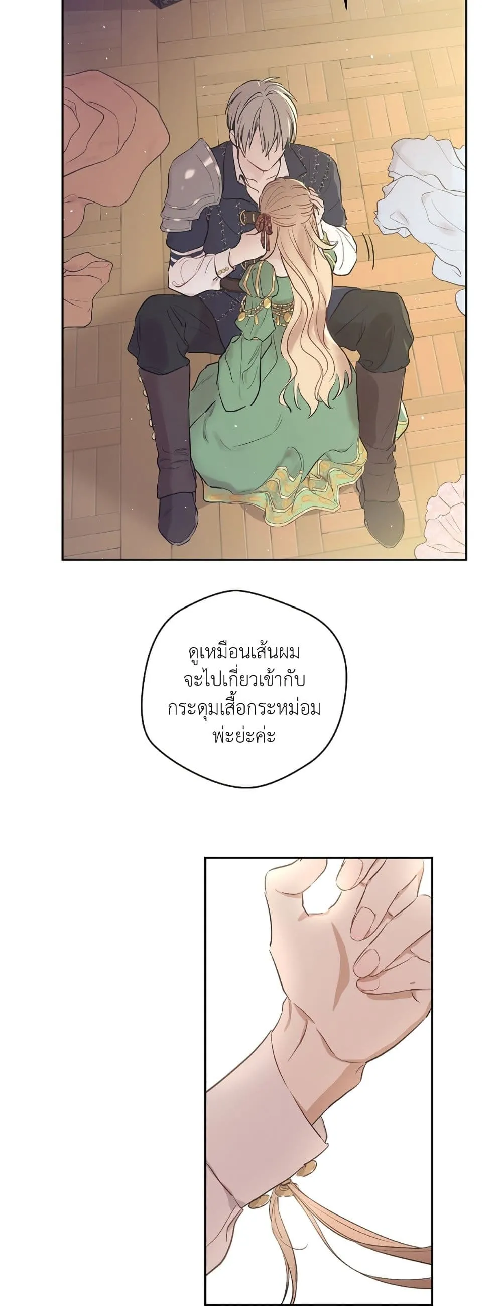 Manga-lc-com อ่านมังงะ อ่านการ์ตูน ออนไลน์ ฟรี The Forgotten Field ตอนที่ 1 2 3 4 5 6 7 8 9 10 11 12 13 14 ฟรี ไม่มีโฆษณา Manga-lc - อ่าน มังงะ อ่าน การ์ตูน ออนไลน์ อ่านมังงะ ฟรี