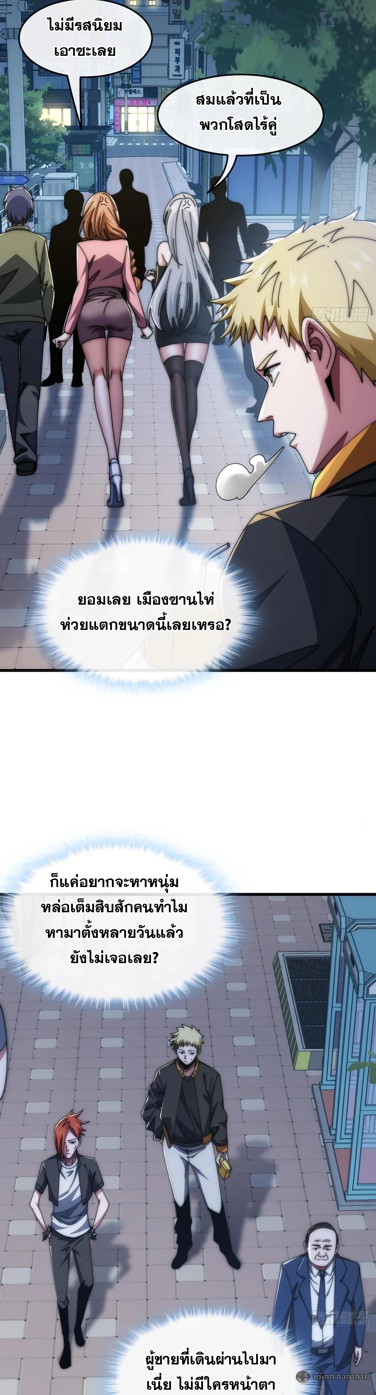 Manga-lc-com อ่านมังงะ อ่านการ์ตูน ออนไลน์ ฟรี Infinite Evolution From Zero ตอนที่ 1 2 3 4 5 6 7 8 9 10 11 12 13 14 ฟรี ไม่มีโฆษณา Manga-lc - อ่าน มังงะ อ่าน การ์ตูน ออนไลน์ อ่านมังงะ ฟรี