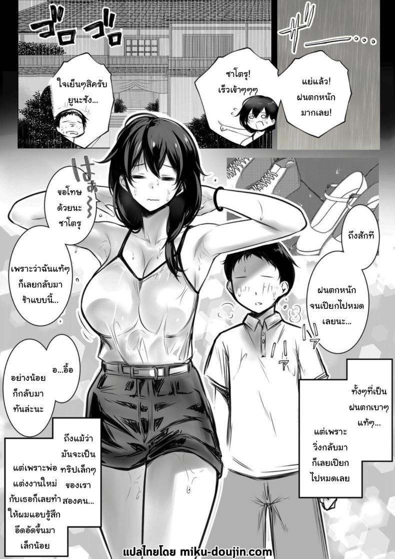 Doujin-Lc- อ่าน โดจิน มังฮวา เกาหลี ญี่ปุ่น จีน แปลไทย หน้าร้อนกระชับสัมพันธ์ของเเม่กับลูกเลี้ยง[Akireru Shoujo (Akire)] Boku ga Saki ni Suki datta Gibo ga Yarichin no Charao-tachi ni Tanetsuke Sareru Natsu ตอนที่ 1 2 3 4 5 6 7 8 9 10 11 12 13 14 ฟรี ไม่มีโฆษณา อ่าน โดจิน Manhwa เกาหลี ญี่ปุ่น จีน เรามีครบ คัดมาให้เน้นๆ โดจิน 18+ รับประกันความฟินโดย  Doujin Lc