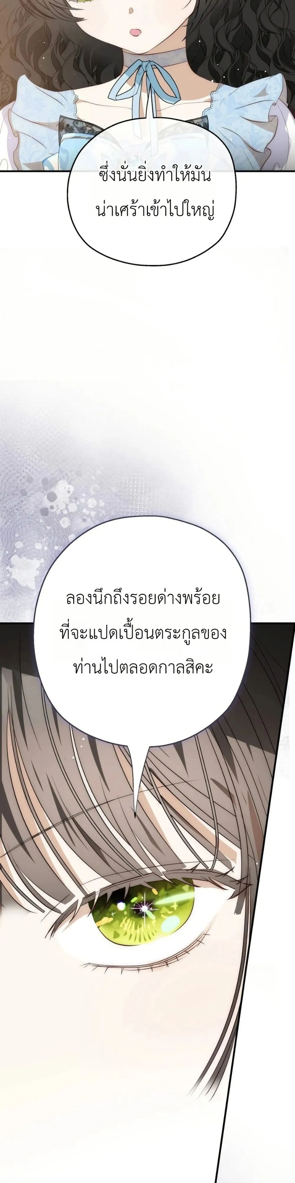 Manga-lc-com อ่านมังงะ อ่านการ์ตูน ออนไลน์ ฟรี How to Survive as the Daughter of the Emperor Who Killed Me ตอนที่ 1 2 3 4 5 6 7 8 9 10 11 12 13 14 ฟรี ไม่มีโฆษณา Manga-lc - อ่าน มังงะ อ่าน การ์ตูน ออนไลน์ อ่านมังงะ ฟรี