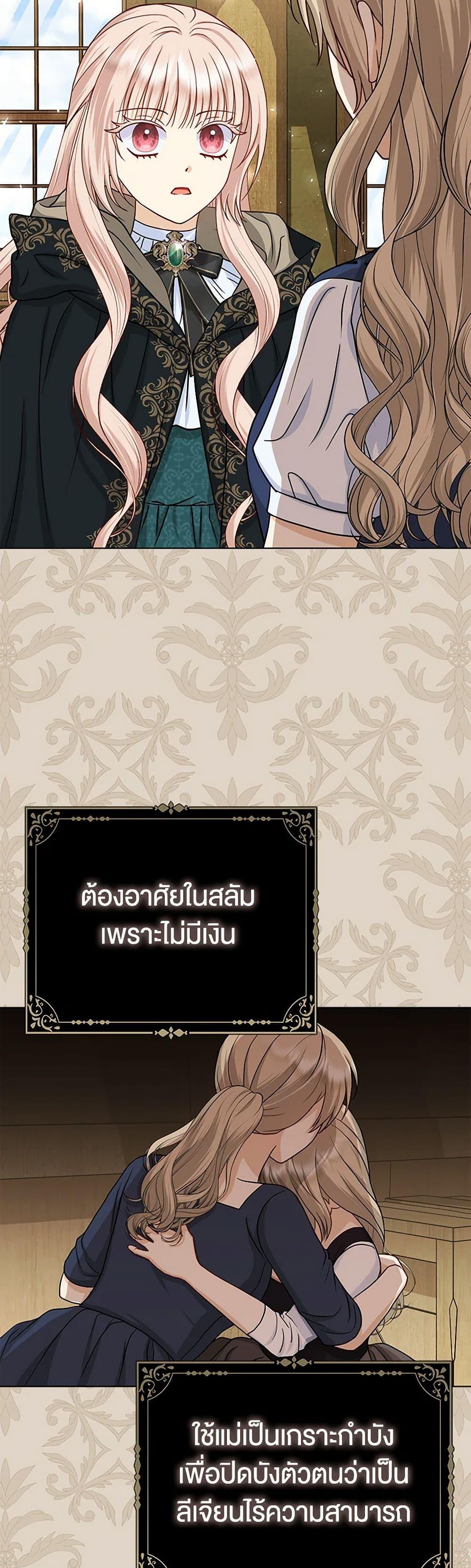 Manga-lc-com อ่านมังงะ อ่านการ์ตูน ออนไลน์ ฟรี Loved by the Villains ตอนที่ 1 2 3 4 5 6 7 8 9 10 11 12 13 14 ฟรี ไม่มีโฆษณา Manga-lc - อ่าน มังงะ อ่าน การ์ตูน ออนไลน์ อ่านมังงะ ฟรี