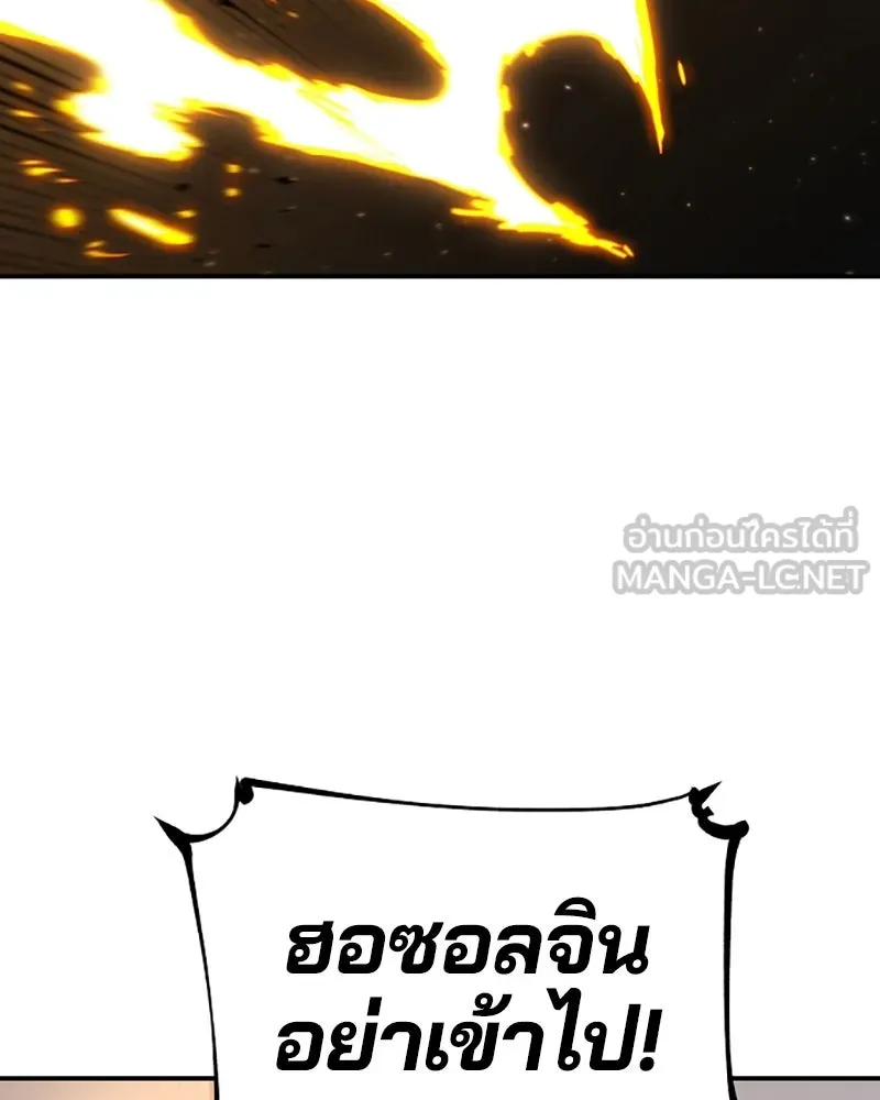 Player ตอนที่ 66 รูปที่ 45