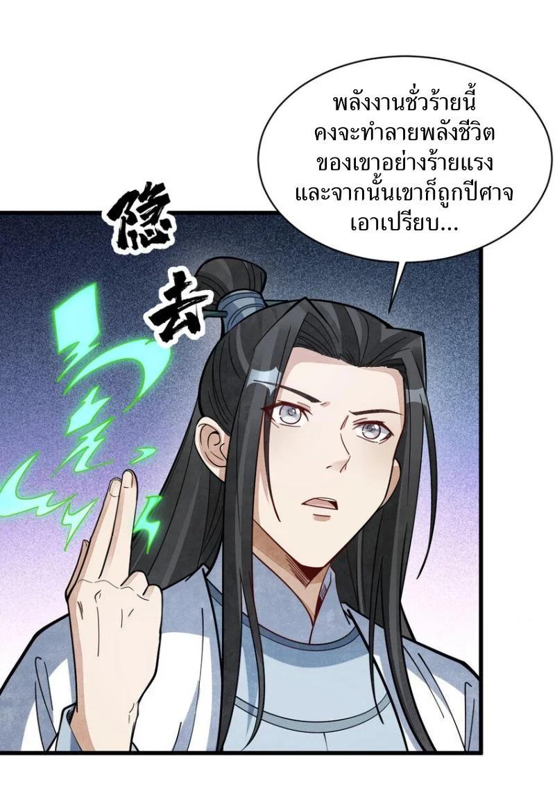 Manga-lc-com อ่านมังงะ อ่านการ์ตูน ออนไลน์ ฟรี Lan Ke Qi Yuan ตอนที่ 1 2 3 4 5 6 7 8 9 10 11 12 13 14 ฟรี ไม่มีโฆษณา Manga-lc - อ่าน มังงะ อ่าน การ์ตูน ออนไลน์ อ่านมังงะ ฟรี