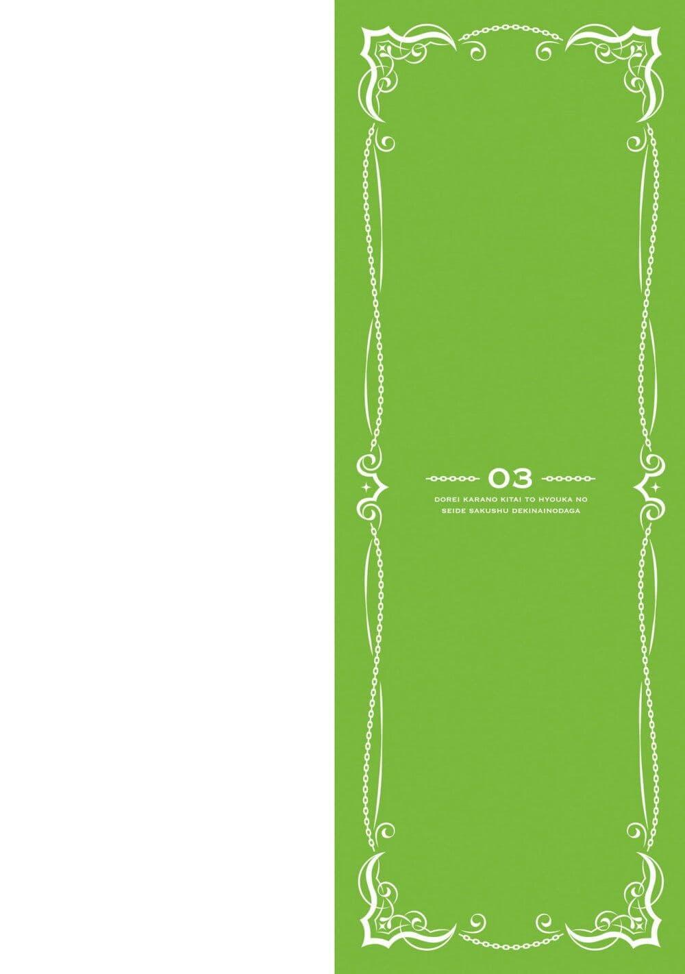 Manga-lc-com อ่านมังงะ อ่านการ์ตูน ออนไลน์ ฟรี Dorei kara no Kitai to Hyouka no sei de Sakushu dekinai no daga ตอนที่ 1 2 3 4 5 6 7 8 9 10 11 12 13 14 ฟรี ไม่มีโฆษณา Manga-lc - อ่าน มังงะ อ่าน การ์ตูน ออนไลน์ อ่านมังงะ ฟรี