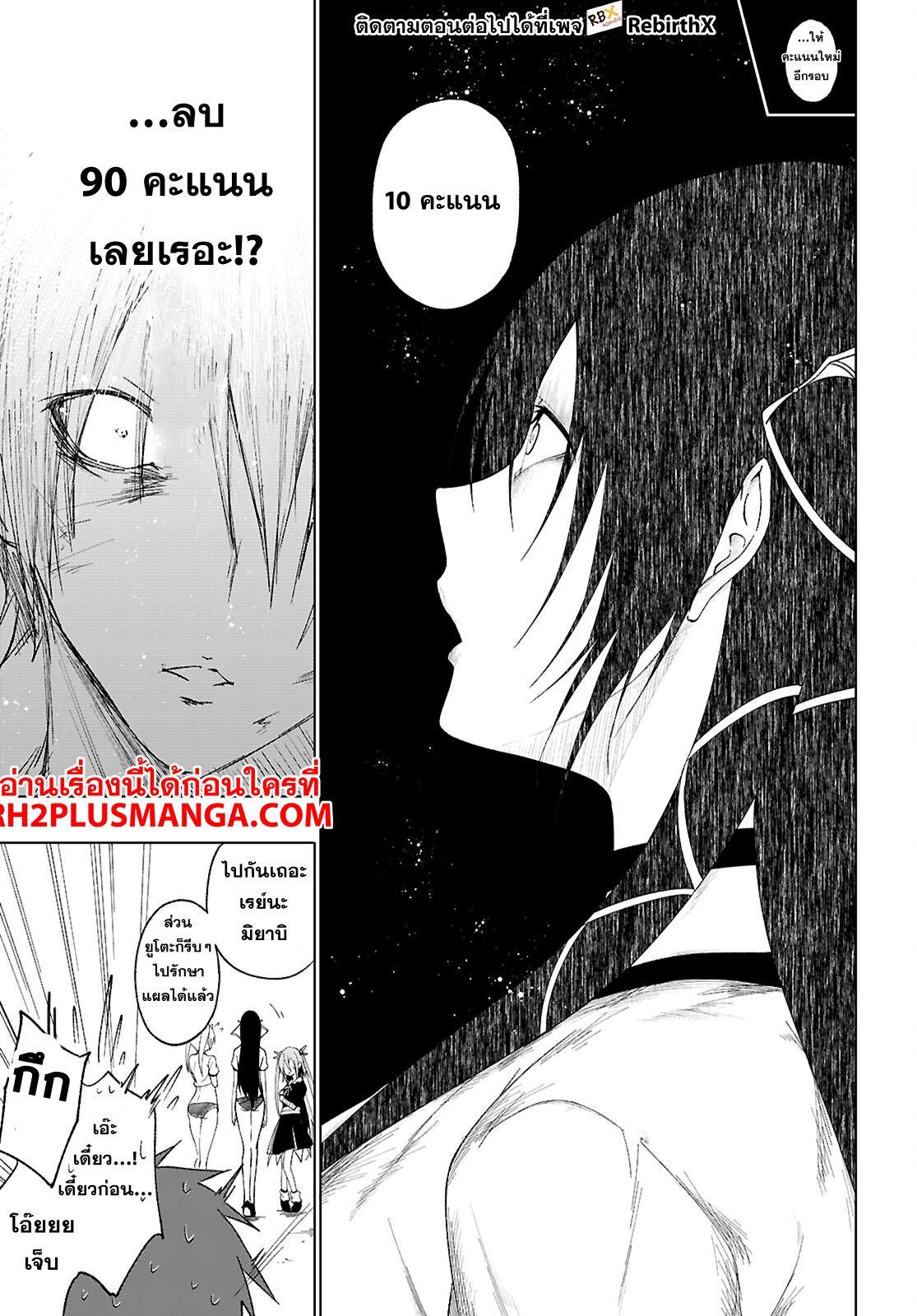 Manga-lc-com อ่านมังงะ อ่านการ์ตูน ออนไลน์ ฟรี Maou Gakuen no Hangyakusha ตอนที่ 1 2 3 4 5 6 7 8 9 10 11 12 13 14 ฟรี ไม่มีโฆษณา Manga-lc - อ่าน มังงะ อ่าน การ์ตูน ออนไลน์ อ่านมังงะ ฟรี