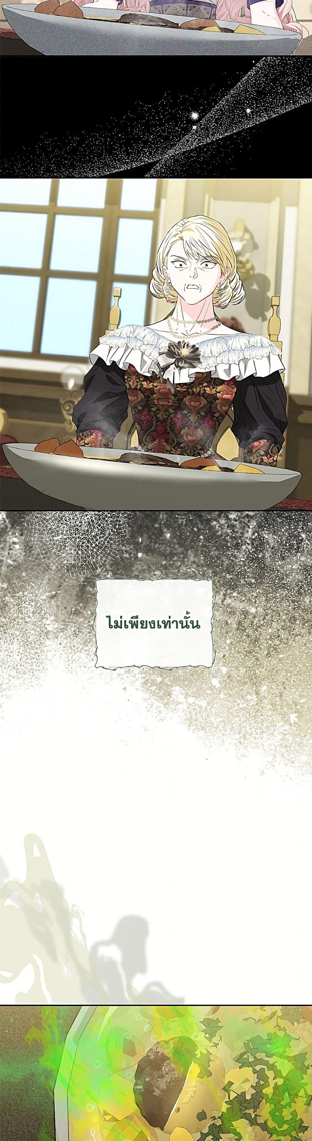 Manga-lc-com อ่านมังงะ อ่านการ์ตูน ออนไลน์ ฟรี My Evil Husband Is Obsessed With the Wrong Person ตอนที่ 1 2 3 4 5 6 7 8 9 10 11 12 13 14 ฟรี ไม่มีโฆษณา Manga-lc - อ่าน มังงะ อ่าน การ์ตูน ออนไลน์ อ่านมังงะ ฟรี