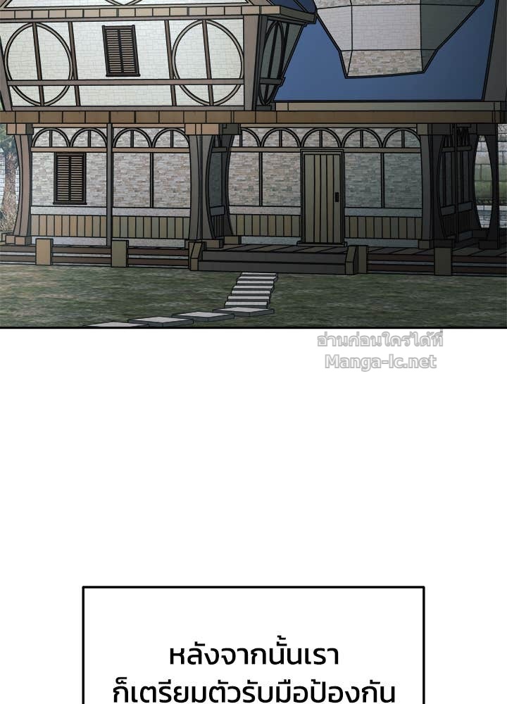 Doujin-Lc- อ่าน โดจิน มังฮวา เกาหลี ญี่ปุ่น จีน แปลไทย ผู้พิชิตเกมป้องกันฐาน ตอนที่ 1 2 3 4 5 6 7 8 9 10 11 12 13 14 ฟรี ไม่มีโฆษณา อ่าน โดจิน Manhwa เกาหลี ญี่ปุ่น จีน เรามีครบ คัดมาให้เน้นๆ โดจิน 18+ รับประกันความฟินโดย Doujin Lc