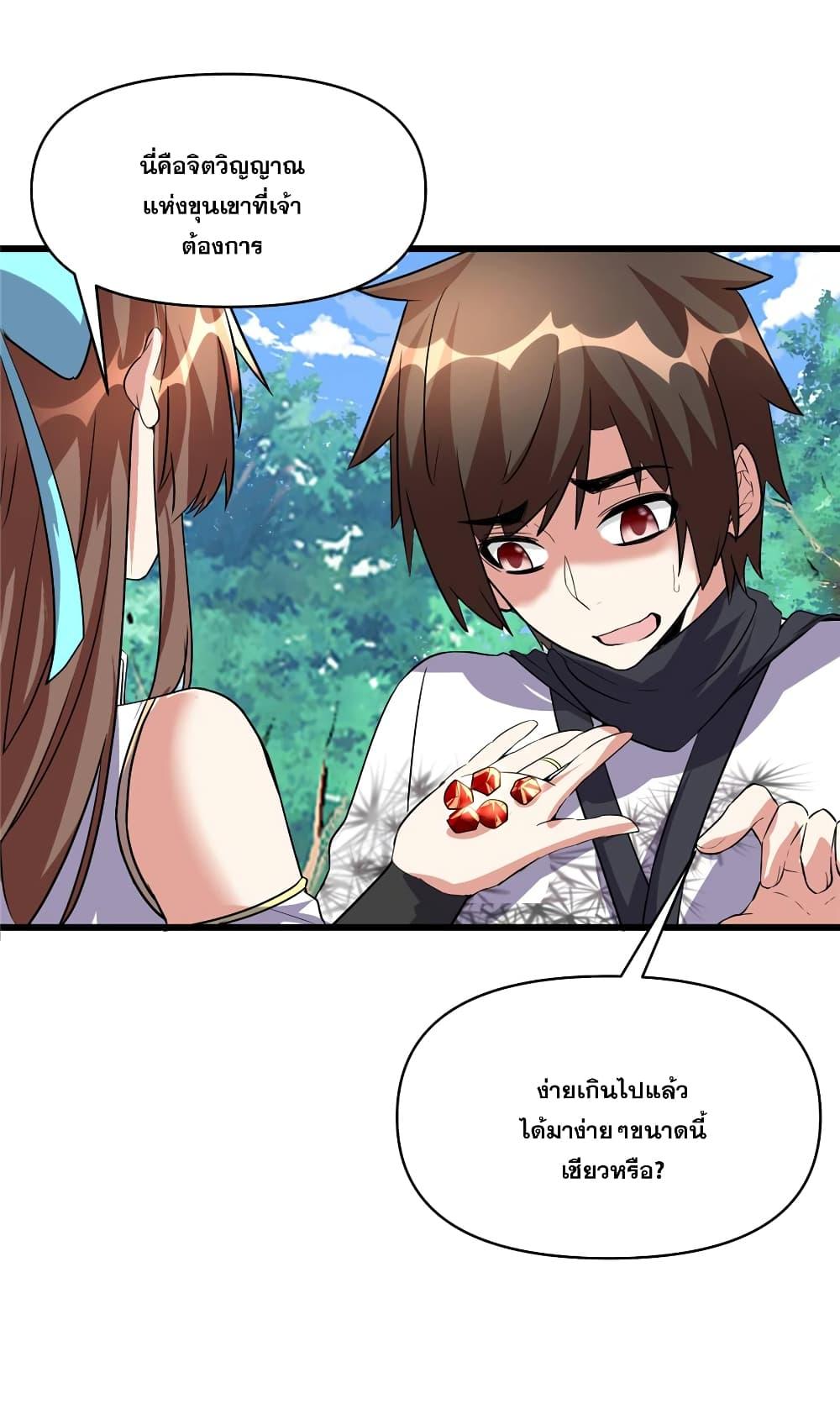 Manga-lc-com อ่านมังงะ อ่านการ์ตูน ออนไลน์ ฟรี God of War System ตอนที่ 1 2 3 4 5 6 7 8 9 10 11 12 13 14 ฟรี ไม่มีโฆษณา Manga-lc - อ่าน มังงะ อ่าน การ์ตูน ออนไลน์ อ่านมังงะ ฟรี