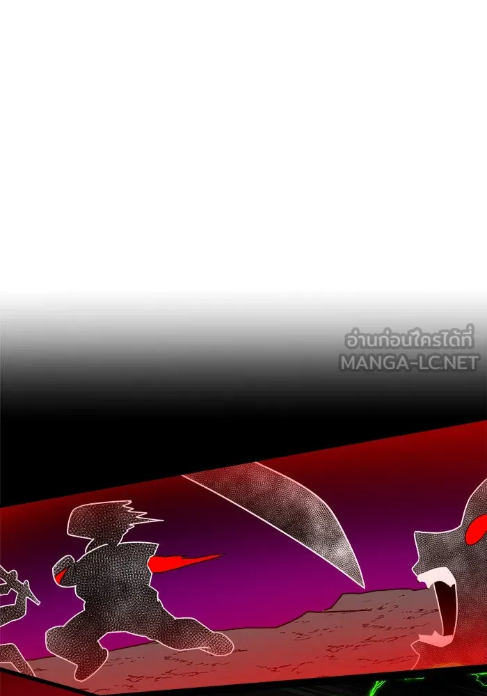 Double Click ตอนที่ 34 รูปที่ 150