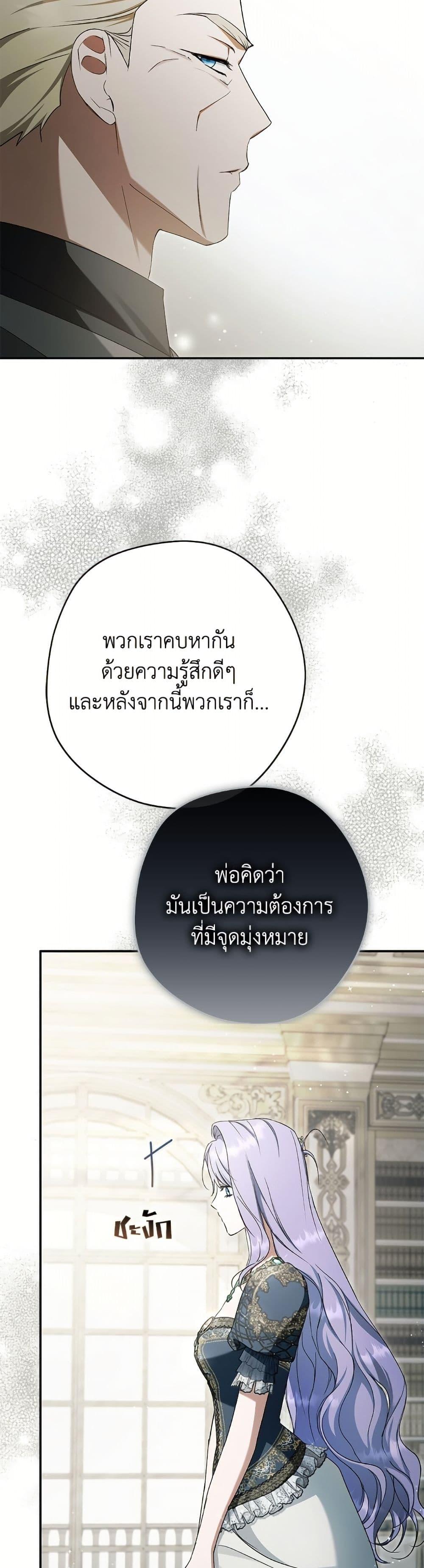 Manga-lc-com อ่านมังงะ อ่านการ์ตูน ออนไลน์ ฟรี An Extra Stole the Male Leads ตอนที่ 1 2 3 4 5 6 7 8 9 10 11 12 13 14 ฟรี ไม่มีโฆษณา Manga-lc - อ่าน มังงะ อ่าน การ์ตูน ออนไลน์ อ่านมังงะ ฟรี