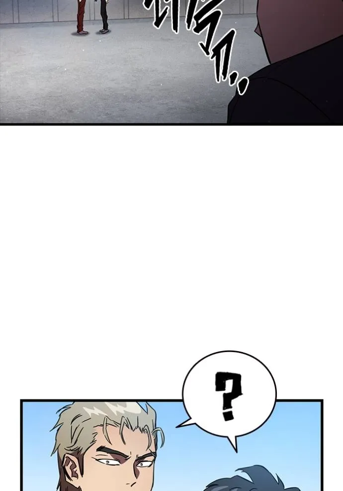 มหาสงครามคนแกร่ง ตอนที่ 15 รูปที่ 121