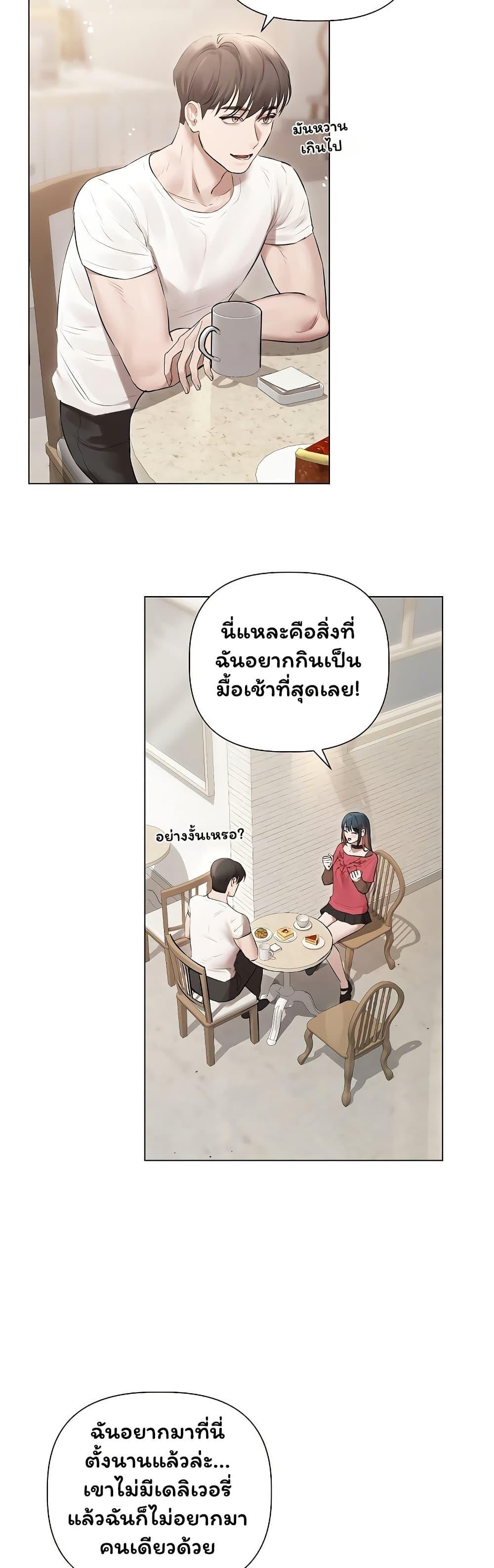 Doujin-Lc- อ่าน โดจิน มังฮวา เกาหลี ญี่ปุ่น จีน แปลไทย Slave to Poetry ตอนที่ 1 2 3 4 5 6 7 8 9 10 11 12 13 14 ฟรี ไม่มีโฆษณา อ่าน โดจิน Manhwa เกาหลี ญี่ปุ่น จีน เรามีครบ คัดมาให้เน้นๆ โดจิน 18+ รับประกันความฟินโดย  Doujin Lc