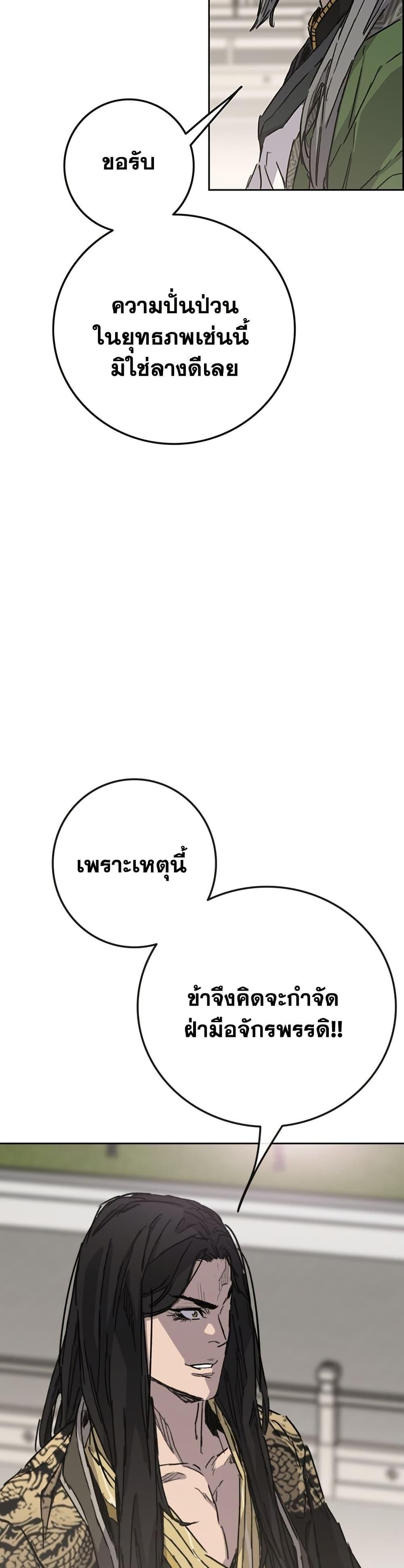 Manga-lc-com อ่านมังงะ อ่านการ์ตูน ออนไลน์ ฟรี The Undefeatable Swordsman ตอนที่ 1 2 3 4 5 6 7 8 9 10 11 12 13 14 ฟรี ไม่มีโฆษณา Manga-lc - อ่าน มังงะ อ่าน การ์ตูน ออนไลน์ อ่านมังงะ ฟรี