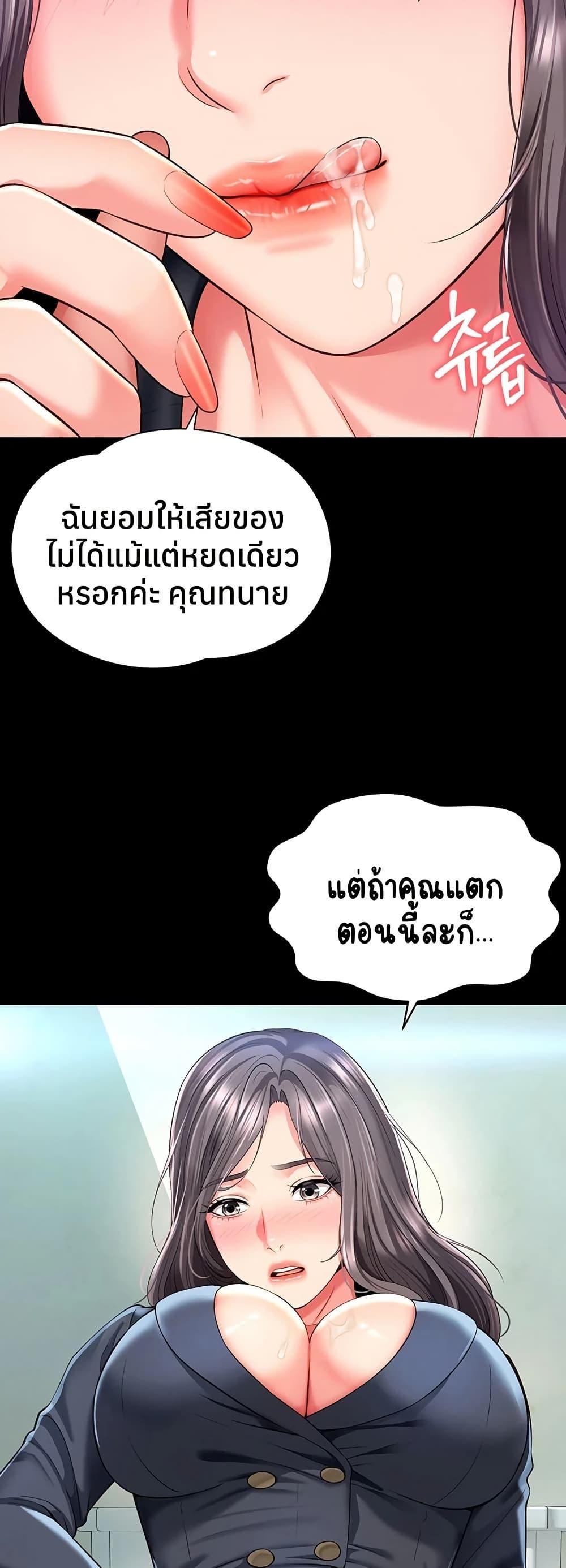 Doujin-Lc- อ่าน โดจิน มังฮวา เกาหลี ญี่ปุ่น จีน แปลไทย The Mother ตอนที่ 1 2 3 4 5 6 7 8 9 10 11 12 13 14 ฟรี ไม่มีโฆษณา อ่าน โดจิน Manhwa เกาหลี ญี่ปุ่น จีน เรามีครบ คัดมาให้เน้นๆ โดจิน 18+ รับประกันความฟินโดย  Doujin Lc