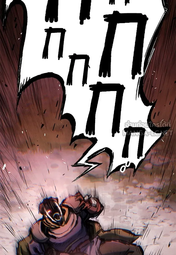 อัศวินวันเดียว ตอนที่ 62 รูปที่ 93