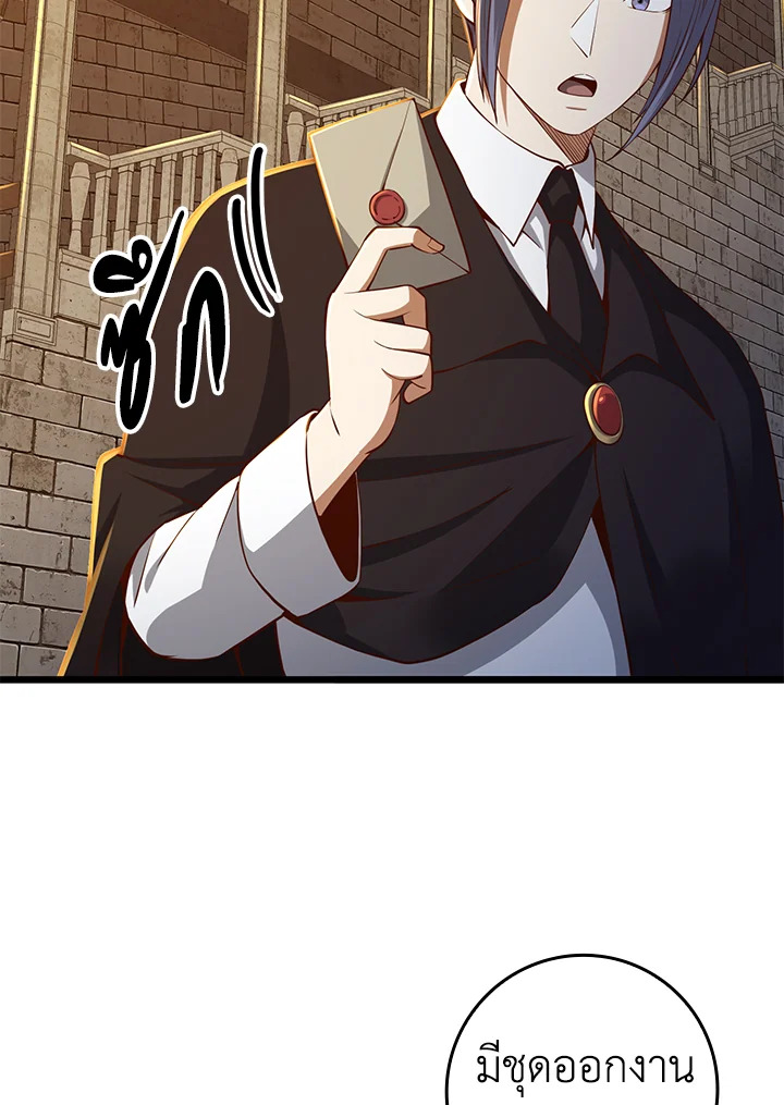 Manga-lc-com อ่านมังงะ อ่านการ์ตูน ออนไลน์ ฟรี The Lord of Coins ตอนที่ 1 2 3 4 5 6 7 8 9 10 11 12 13 14 ฟรี ไม่มีโฆษณา Manga-lc - อ่าน มังงะ อ่าน การ์ตูน ออนไลน์ อ่านมังงะ ฟรี