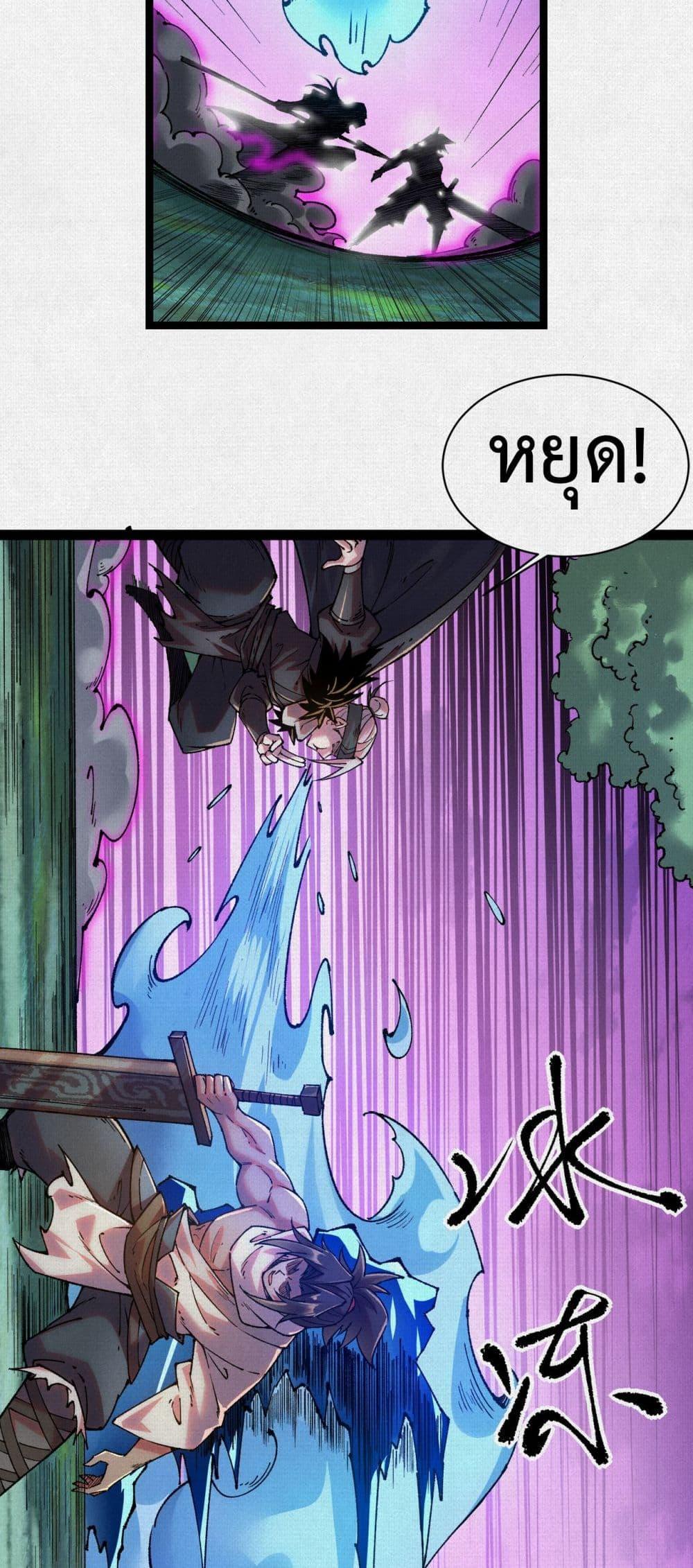 Manga-lc-com อ่านมังงะ อ่านการ์ตูน ออนไลน์ ฟรี Soul of Chi You ตอนที่ 1 2 3 4 5 6 7 8 9 10 11 12 13 14 ฟรี ไม่มีโฆษณา Manga-lc - อ่าน มังงะ อ่าน การ์ตูน ออนไลน์ อ่านมังงะ ฟรี